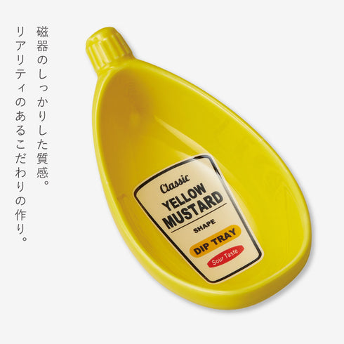 調味料モチーフのディップトレイ.|s3